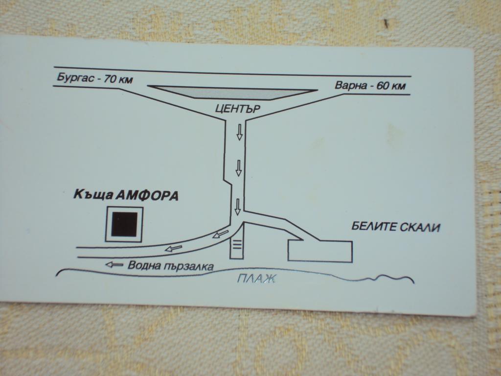 Amfora Guest House Byala  Buitenkant foto